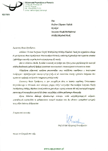 Uniwersytet Przyrodniczy w Poznaniu - Rektor Krzysztof Szoszkiewicz